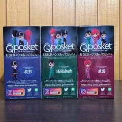 【新品未開封】　幽遊白書　Q posket 全種コンプリートセットの画像