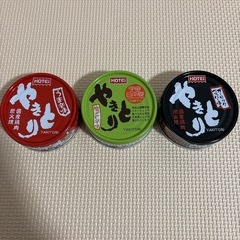 やきとり3缶セットの画像