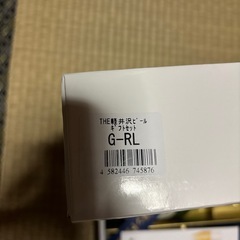 軽井沢ビールの画像