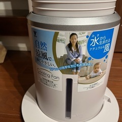 売約済　冷送風機　の画像