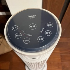 売約済　冷送風機　の画像