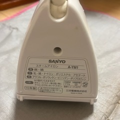 アイロンの画像