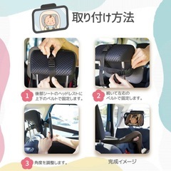 車用
ベビーミラーの画像