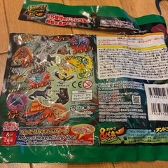 ジャングルアンドコ　クロカイマンの画像