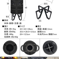 【新品・廃盤品】焚き火台 FUTUREFOX キャンプ たき火台 たきび台 アウトドアの画像