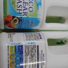 新品　未使用　エコクリアウォッシュ　2本　大容量　手渡しOKですの画像