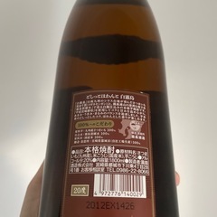 【新品未開封】白霧一升 の画像