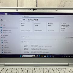 美品＞1192 軽量 Panasonic レッツノート CF-LV9 16GB/SSD256 i5 office2024 Win11 大画面ノートパソコンの画像