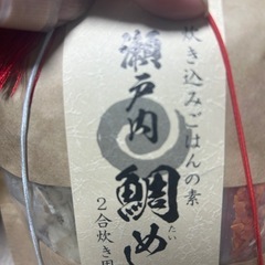 【お取り引き中】瀬戸内　鯛めしの素の画像