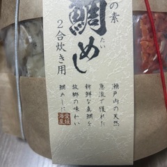 【お取り引き中】瀬戸内　鯛めしの素の画像