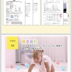 200×140cm　折りたたみ式　プレイマット の画像