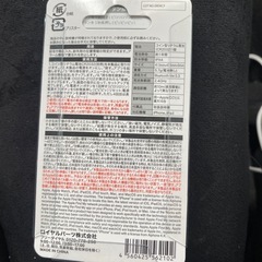 Apple Find My 対応 紛失防止タグの画像