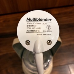 Multiblender　の画像