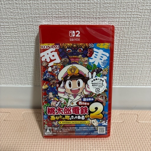 【大特価‼️】桃太郎電鉄2西と東