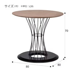 ダイニングテーブル＋椅子2脚 3点セット｜コルーナ ウォルナット｜ニトリ｜2023年購入の画像