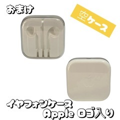 〈無料〉【空箱】Apple Watch SE メーカー専用箱 純正 スターライト スポーツバンド 片方つき ★おまけ有★の画像