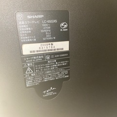 ＳＨＡＲP   LC-65CX5 65型デジタルハイビジョン薄型テレビ　2009年製の画像