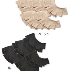 新品未使用　キトサン　指の間ソックス　14足組（約4500円相当）の画像