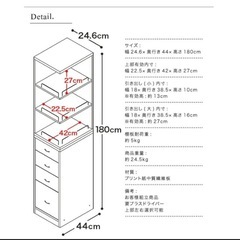 洗面所　すきま収納　ラックの画像