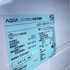 AQUA  ノンフロン 冷蔵庫の画像