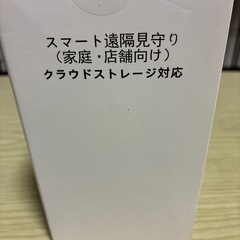 ＪEMTCホームセキュリティカメラAI搭載家庭用モデルの画像