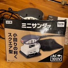 ミニサンダー　ジャンクの画像