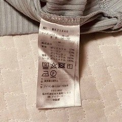 【axes上下セットMサイズ】の画像