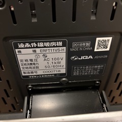 ダイキン セラムヒート 2018年製 遠赤外線 グラファイト電気ヒーターの画像