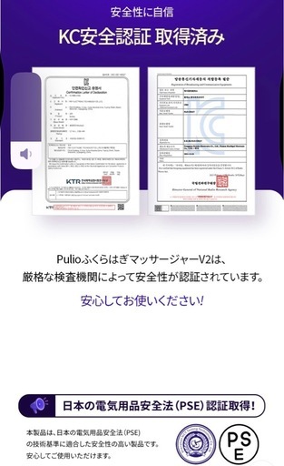 ふくらはぎ  マッサージ