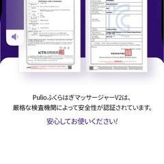 ふくらはぎ  マッサージの画像