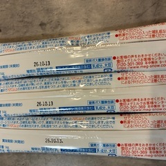 ベビー用ミルクの画像