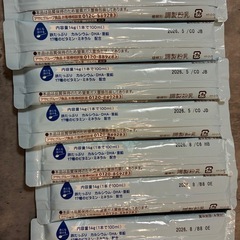 ベビー用ミルクの画像