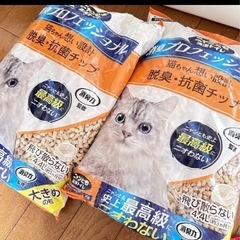 猫トイレセットの画像