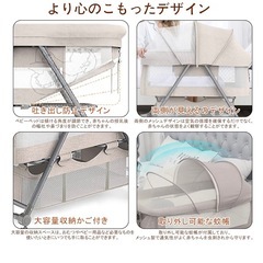 ベビーベッドの画像