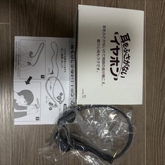 テレビーノの画像