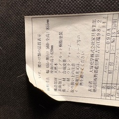 大塚家具     椅子七脚セットの画像