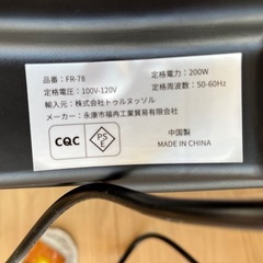 ブルブルマシンの画像