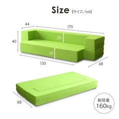 ソファベッドの画像