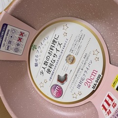 フライパンセット
の画像