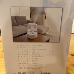 超音波加湿器の画像