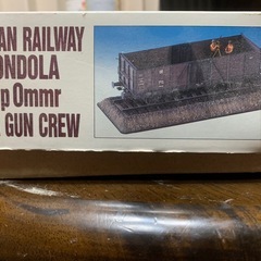 グンゼ産業 1/35 ドイツ軍 高側無蓋貨車 w/対空機関銃チームの画像