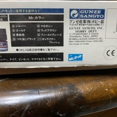 グンゼ産業 1/35 ドイツ軍 高側無蓋貨車 w/対空機関銃チームの画像