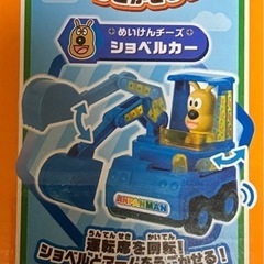 アンパンマンの画像