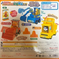 アンパンマンの画像