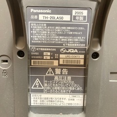 パナソニック VIERA th-20la50　の画像