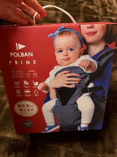 POLBAN PRIME 抱っこ紐　＊試着のみ美品 POLBAN PRIME 抱っこ紐 ＊試着のみ美品 POLBAN PRIME 抱っこ紐 ＊試着