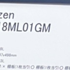 【冷蔵庫 2019年式 118L】の画像