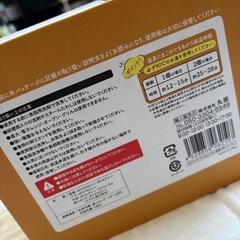 温泉たまごメーカー　新品未使用の画像