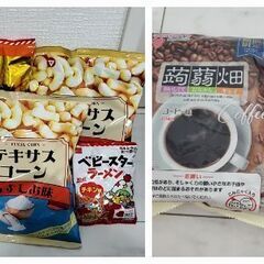 ポケモンキッズゼリー18個（おまけ付き）の画像