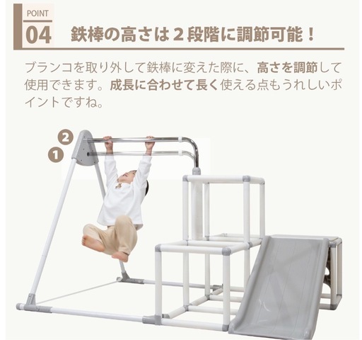 ヤトミ　わんぱくスライダージムブランコ付き